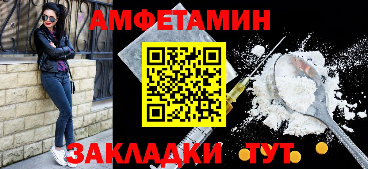 МЕФ   МЕТАМФЕТАМИН  Вход с VPN  КОКАИН  Меф  Глазов  ГАШ  Канабис 