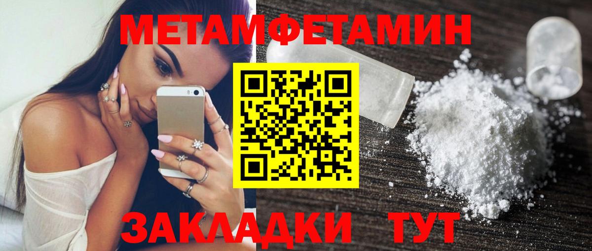 Глазов  Amphetamine 98%  АМФЕТАМИН  Вход с VPN 