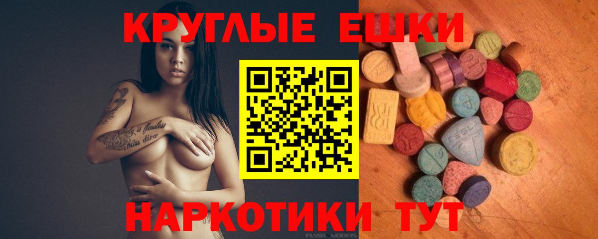 Ecstasy VHQ Глазов