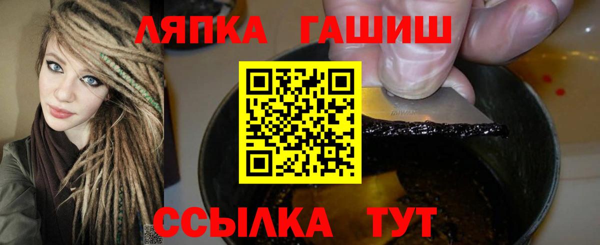 цена   ГАШИШ  ГАШ индика сатива  Глазов  Вход с VPN  ГАШ убойный 
