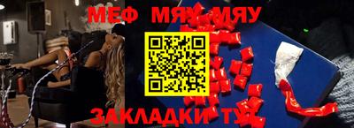 сатива Кингисепп
