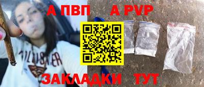 герыч Кинель