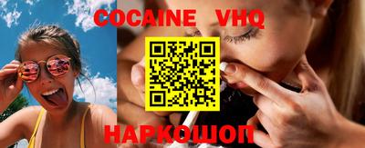 герыч Кинель