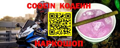 герыч Кинель
