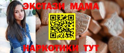 сатива Кингисепп