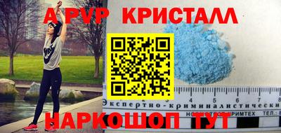 герыч Кинель