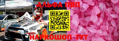 герыч Кинель