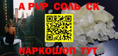 герыч Кинель