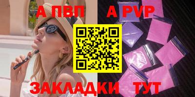 сатива Кингисепп