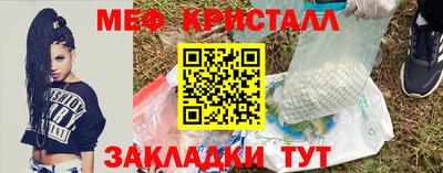 сатива Кингисепп