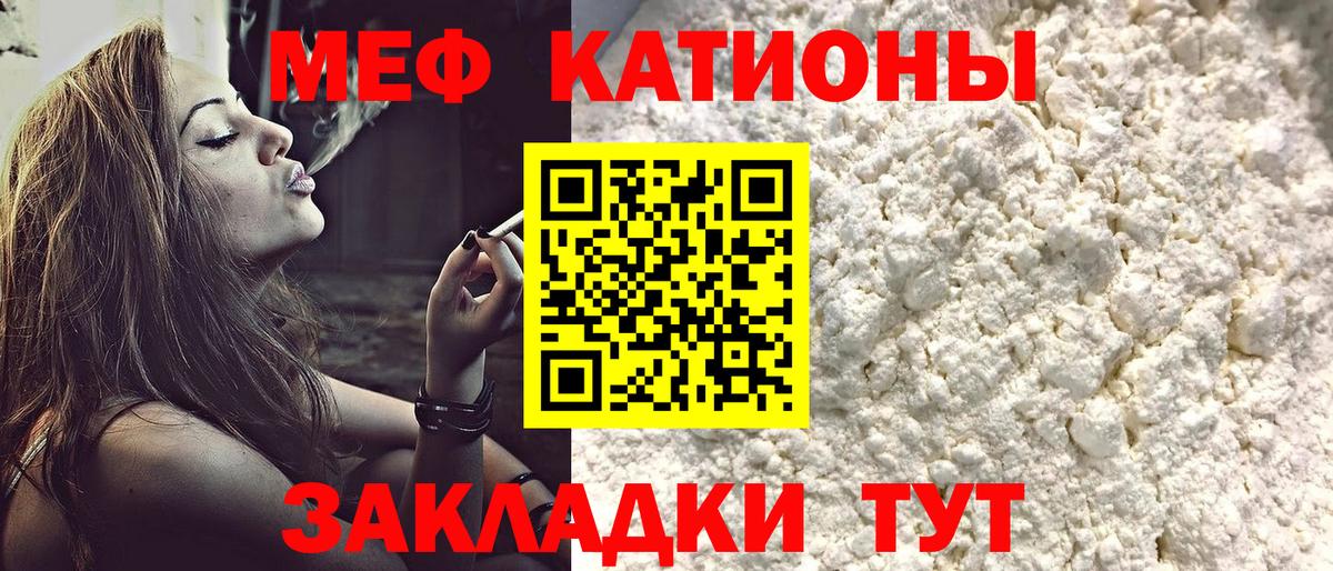 МЕФ мука Глазов