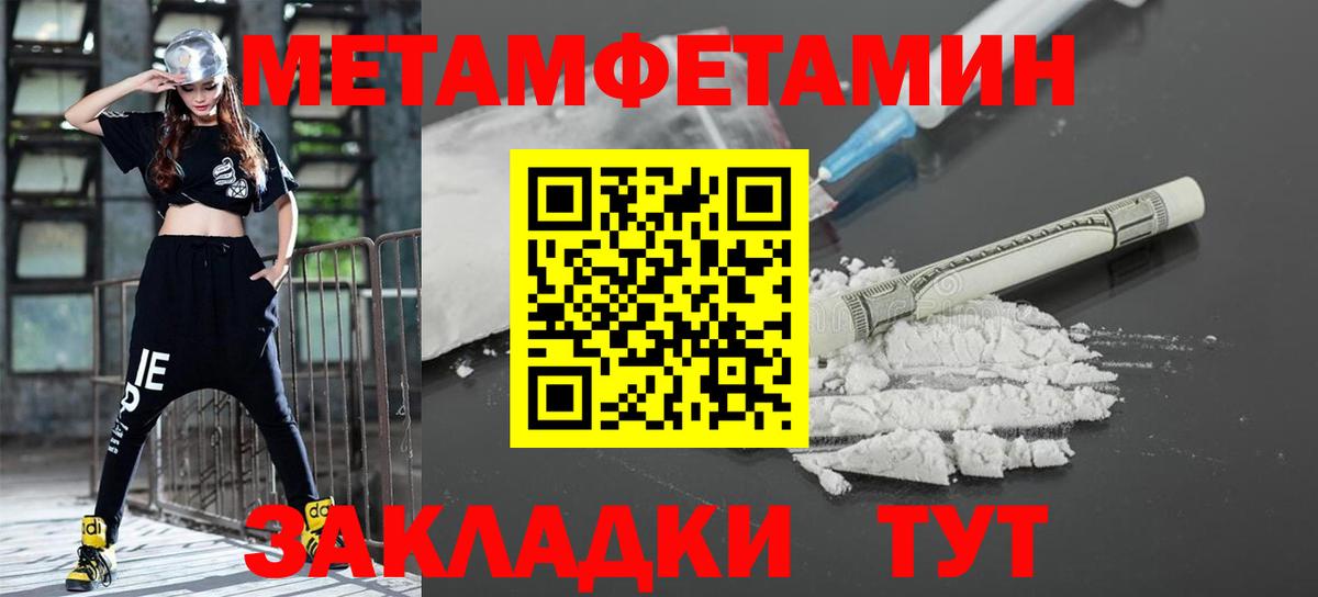Метамфетамин Декстрометамфетамин 99.9% Глазов