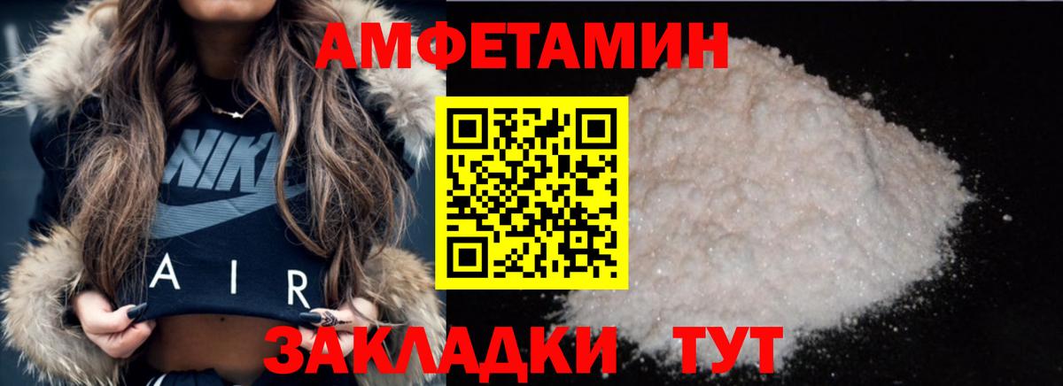 Метамфетамин кристалл  Метамфетамин кристалл  Глазов  Метамфетамин  Вход с VPN 