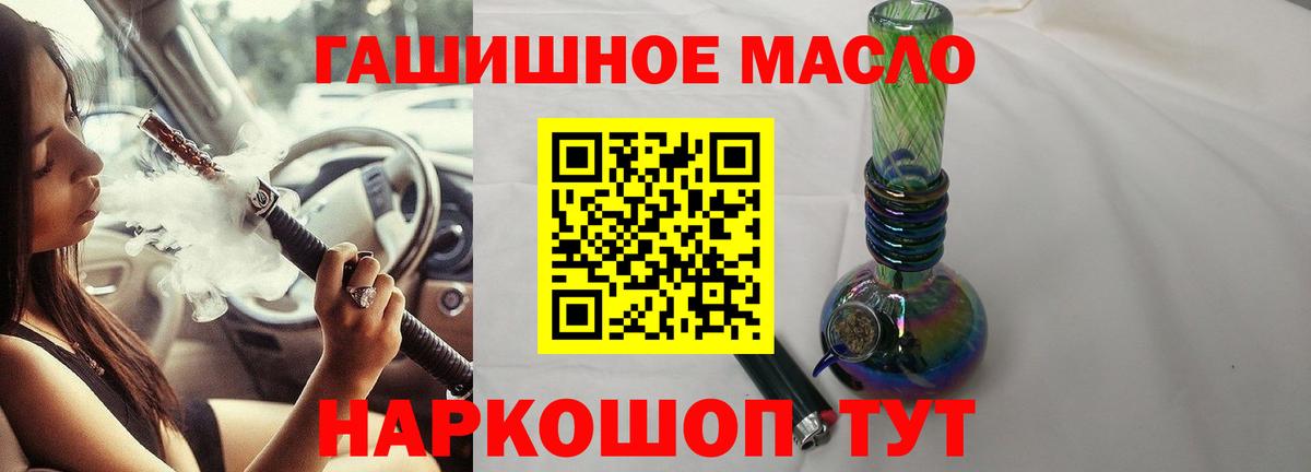 Глазов  Дистиллят ТГК Wax  Дистиллят ТГК жижа  Вход с VPN 