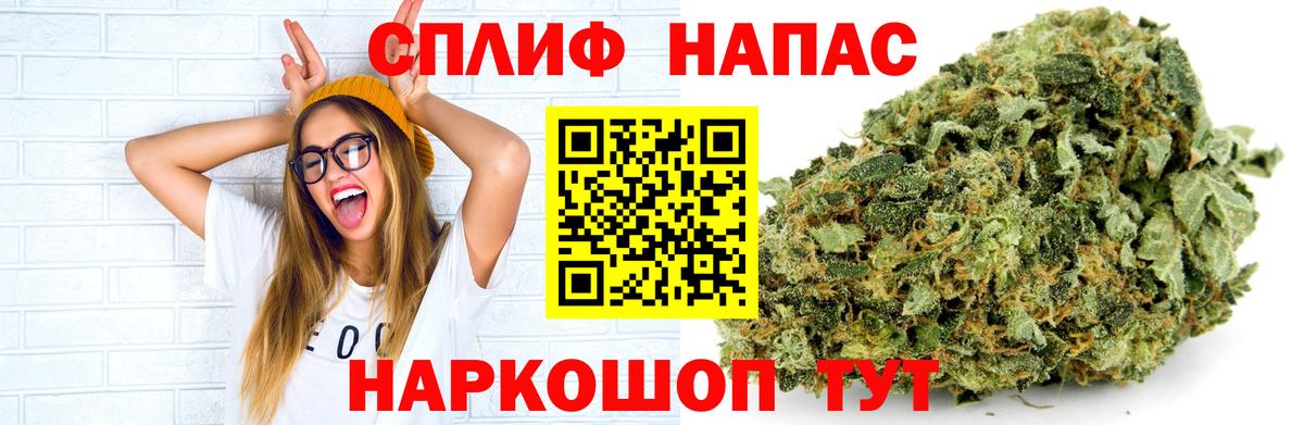 МАРИХУАНА SATIVA & INDICA  Марихуана марихуана  Бошки Шишки Bruce Banner  Вход с VPN  Глазов 