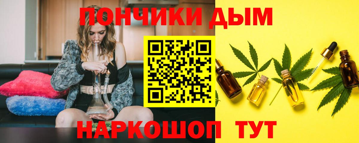 Бошки марихуана THC 21% Глазов